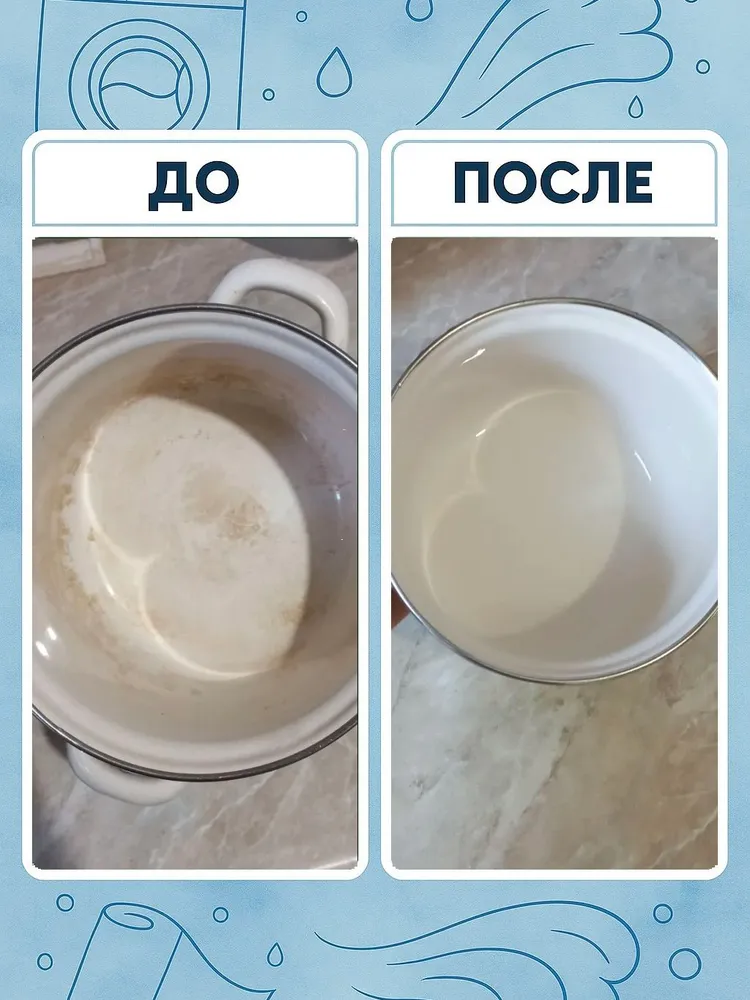 Результат стирки: пятно до и после